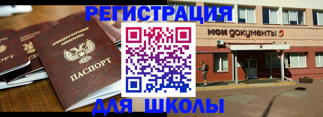 прописка гарантия в Конаково